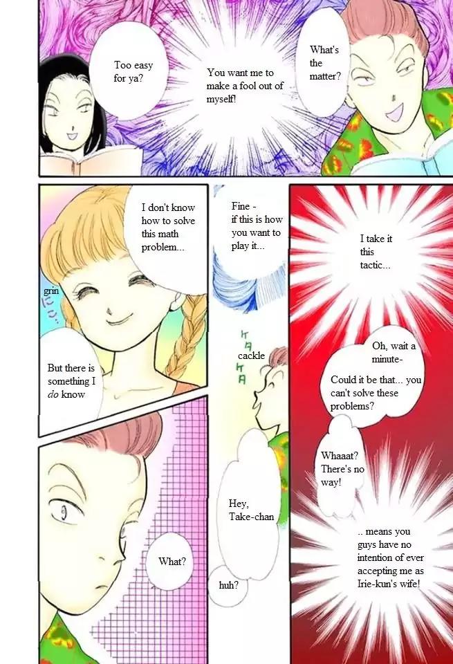 Itazura na Kiss Chapter 47 page 16 - Chapter 47