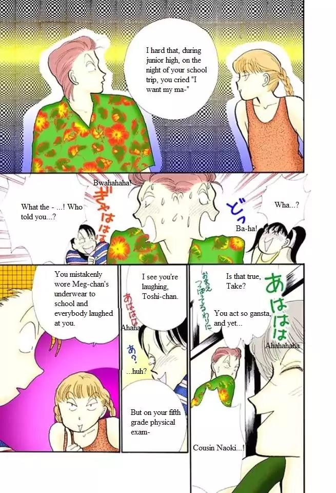 Itazura na Kiss Chapter 47 page 17 - Chapter 47
