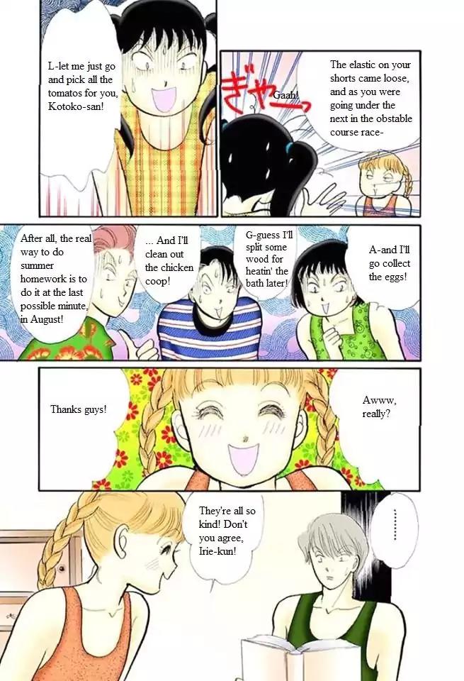Itazura na Kiss Chapter 47 page 19 - Chapter 47