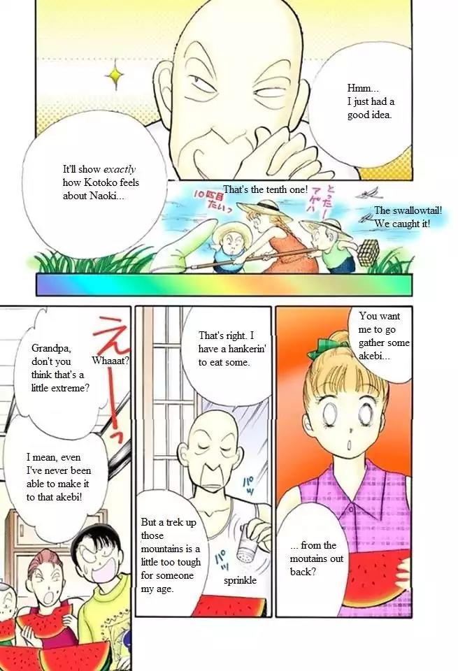 Itazura na Kiss Chapter 47 page 21 - Chapter 47