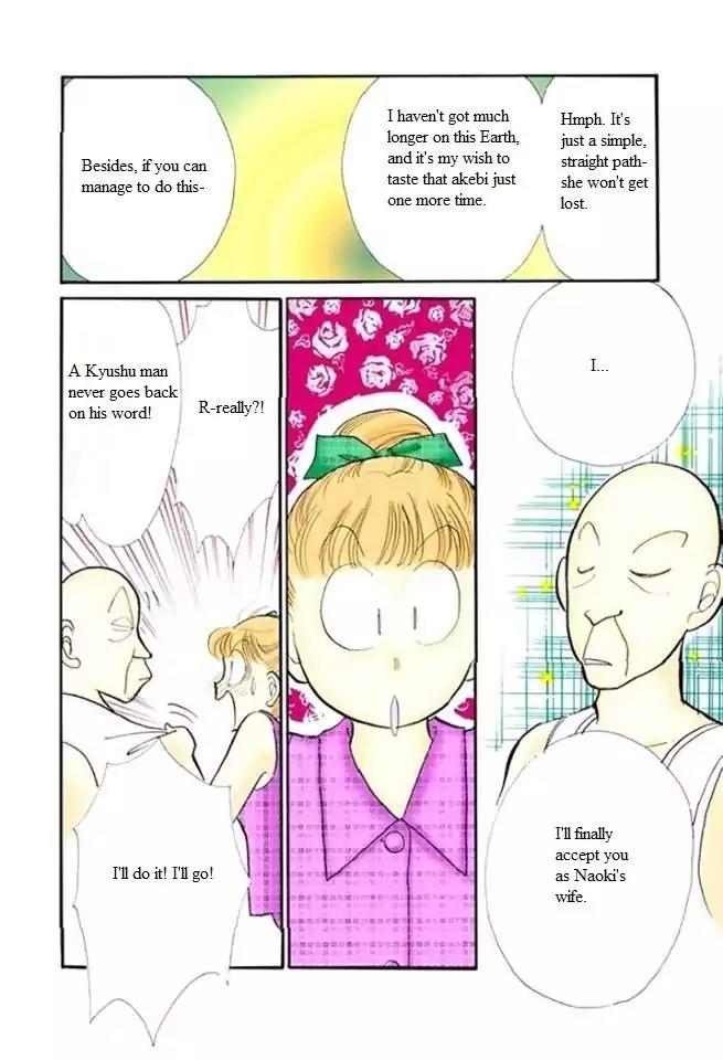Itazura na Kiss Chapter 47 page 22 - Chapter 47