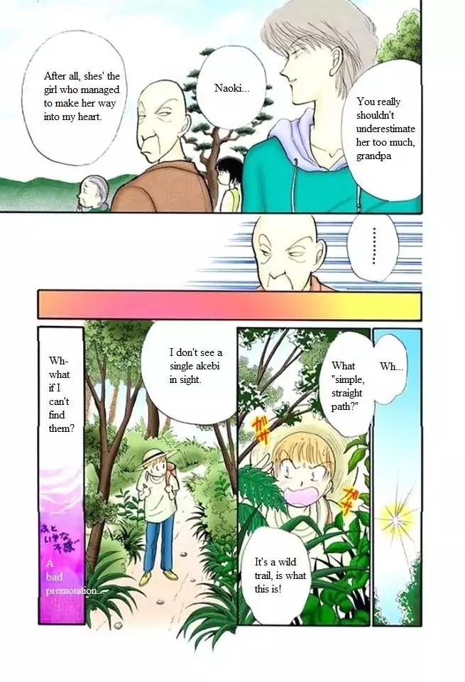Itazura na Kiss Chapter 47 page 25 - Chapter 47