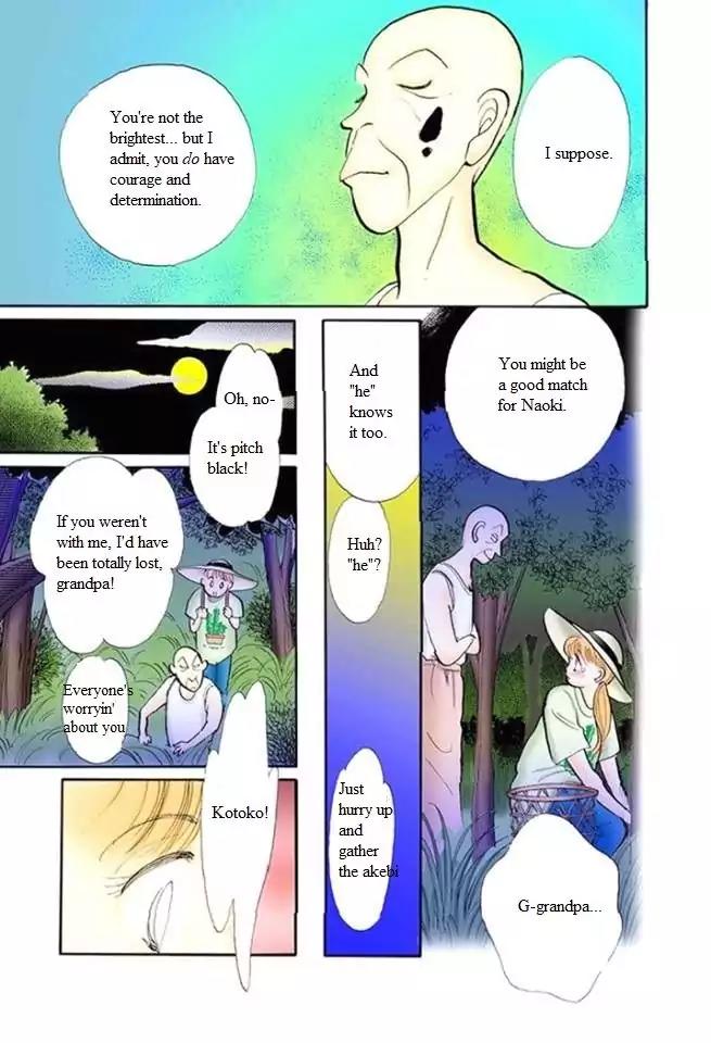 Itazura na Kiss Chapter 47 page 29 - Chapter 47
