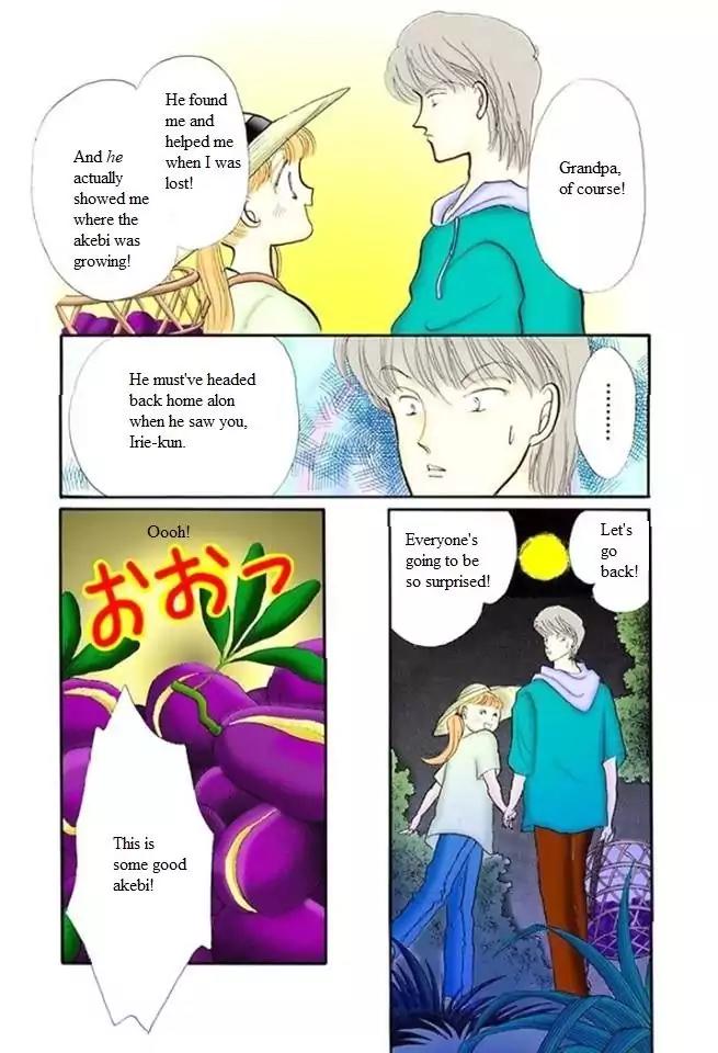 Itazura na Kiss Chapter 47 page 31 - Chapter 47