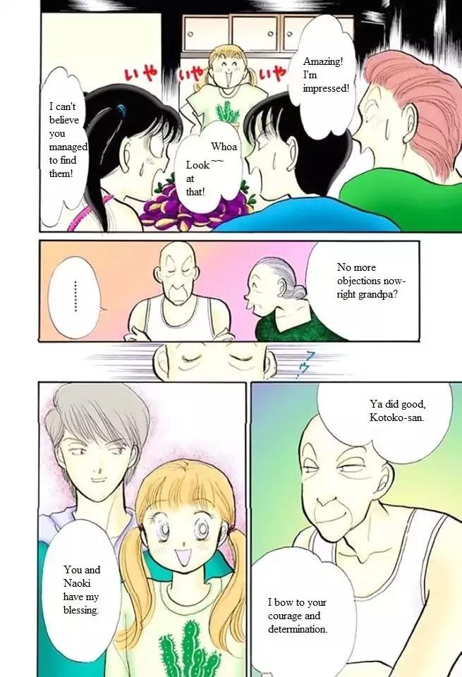 Itazura na Kiss Chapter 47 page 32 - Chapter 47