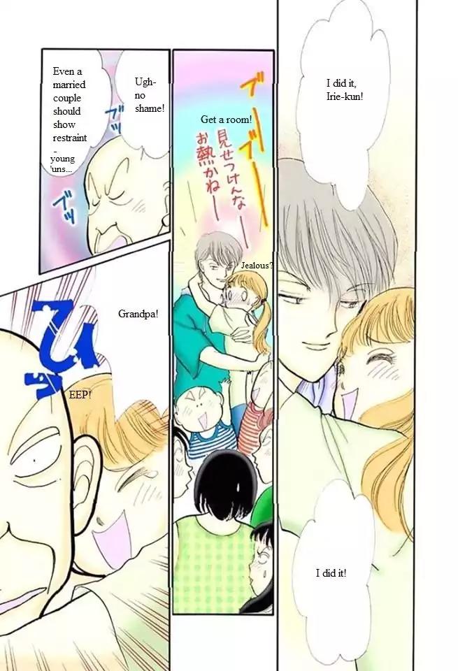 Itazura na Kiss Chapter 47 page 33 - Chapter 47