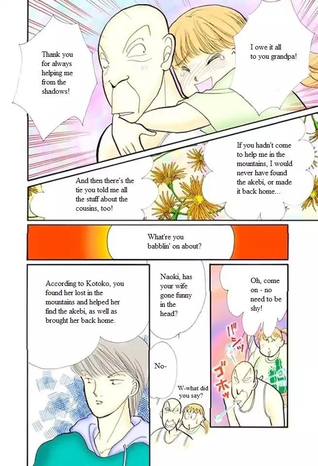 Itazura na Kiss Chapter 47 page 34 - Chapter 47