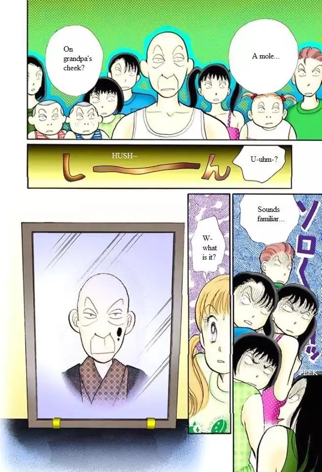 Itazura na Kiss Chapter 47 page 36 - Chapter 47