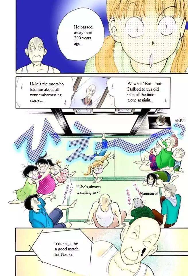 Itazura na Kiss Chapter 47 page 38 - Chapter 47