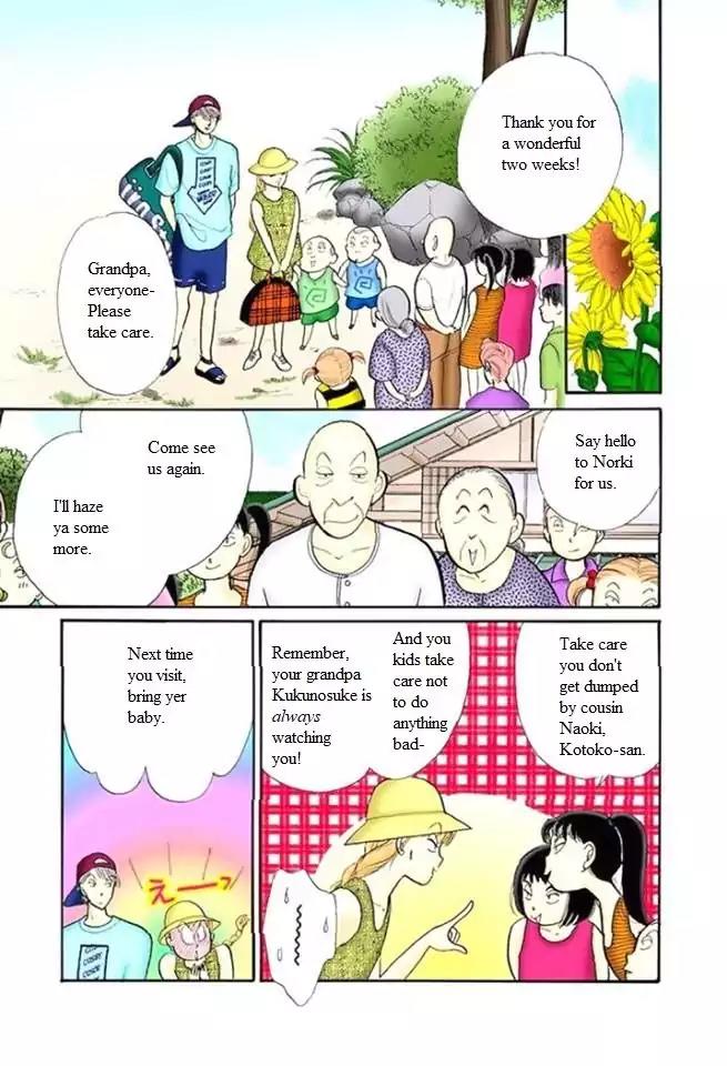 Itazura na Kiss Chapter 47 page 39 - Chapter 47