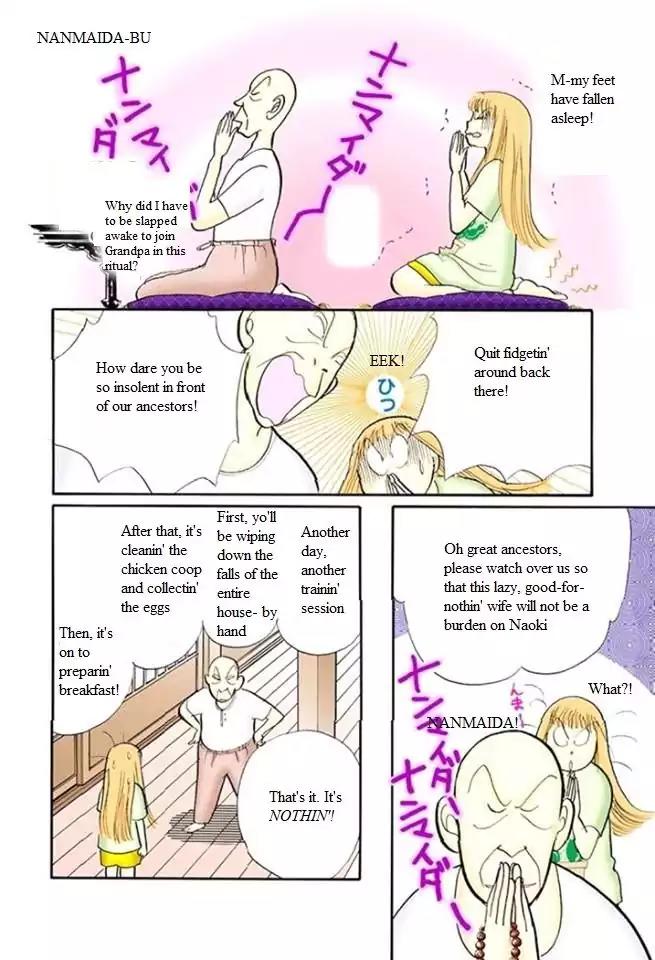 Itazura na Kiss Chapter 47 page 4 - Chapter 47