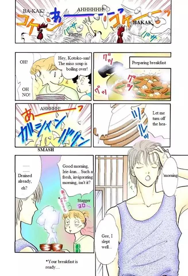 Itazura na Kiss Chapter 47 page 6 - Chapter 47