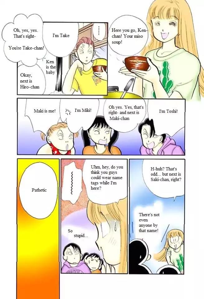 Itazura na Kiss Chapter 47 page 7 - Chapter 47