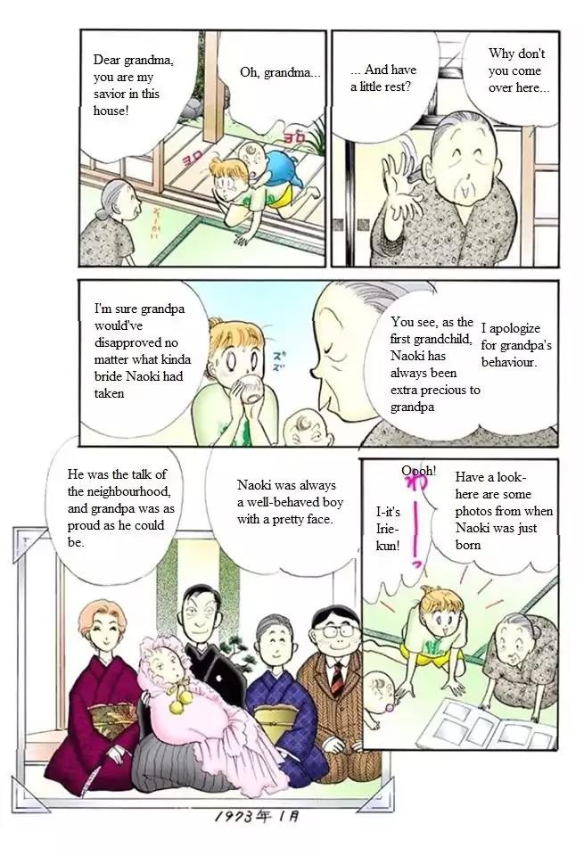 Itazura na Kiss Chapter 47 page 9 - Chapter 47