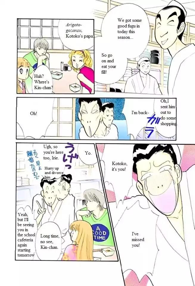 Itazura na Kiss Chapter 48 page 10 - Chapter 48