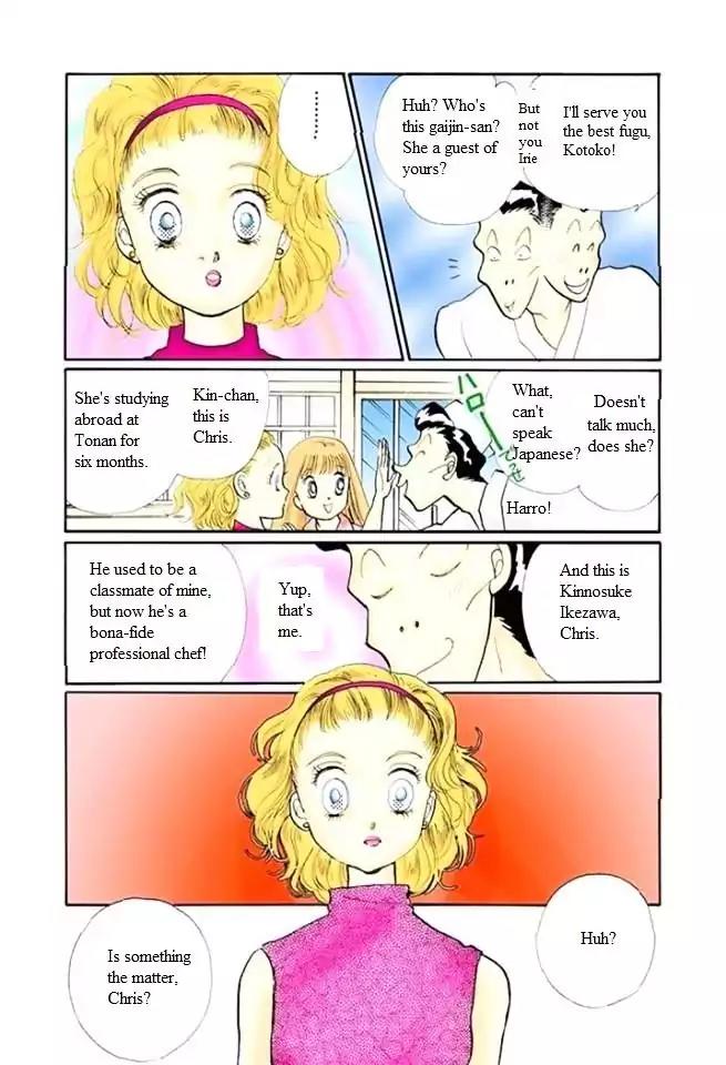 Itazura na Kiss Chapter 48 page 11 - Chapter 48