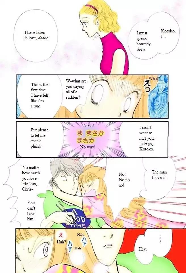 Itazura na Kiss Chapter 48 page 12 - Chapter 48