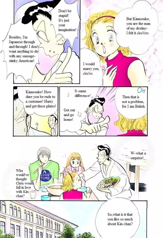Itazura na Kiss Chapter 48 page 15 - Chapter 48