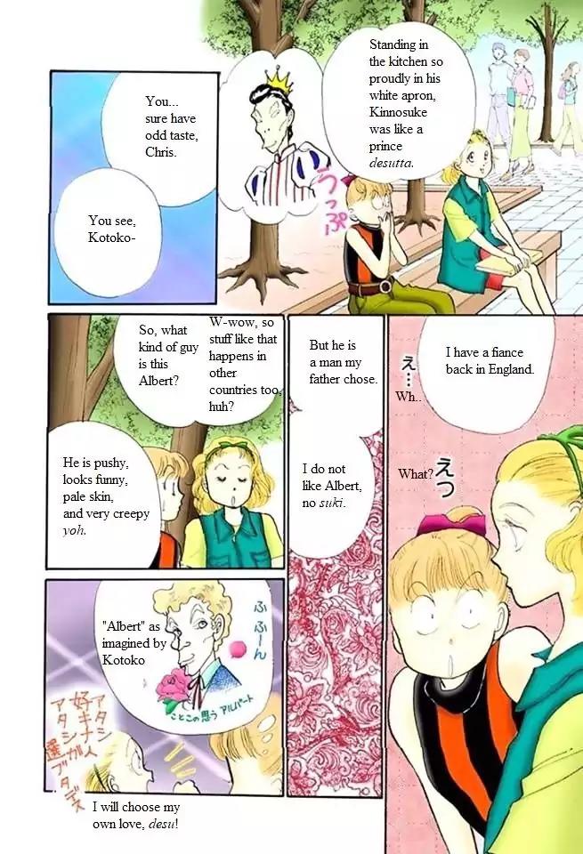 Itazura na Kiss Chapter 48 page 16 - Chapter 48