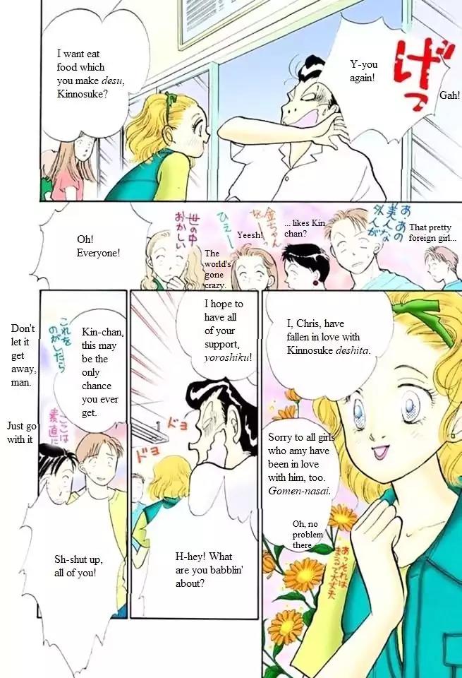 Itazura na Kiss Chapter 48 page 18 - Chapter 48