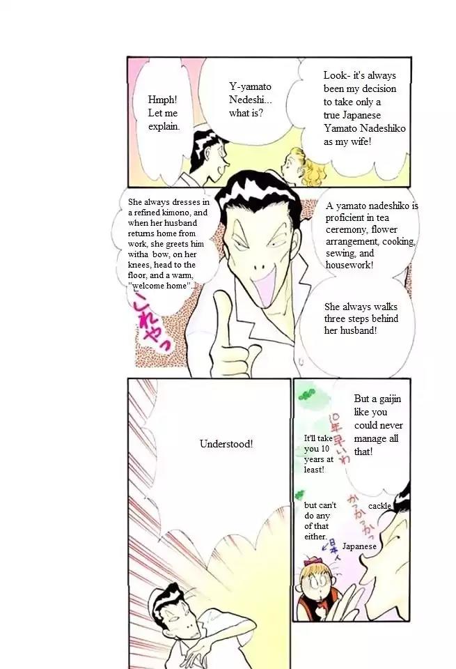 Itazura na Kiss Chapter 48 page 19 - Chapter 48