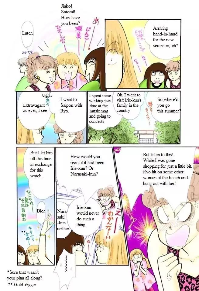 Itazura na Kiss Chapter 48 page 2 - Chapter 48