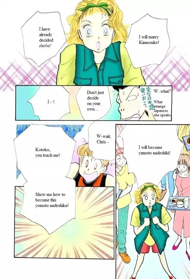 Itazura na Kiss Chapter 48 page 20 - Chapter 48