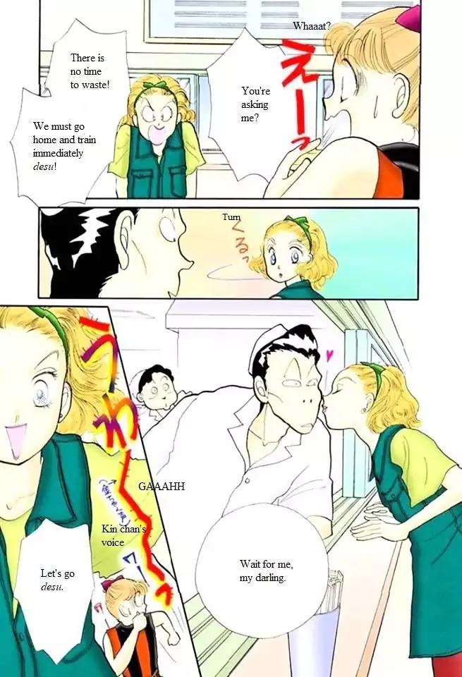 Itazura na Kiss Chapter 48 page 21 - Chapter 48