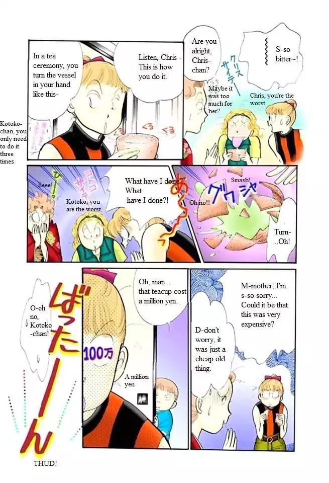 Itazura na Kiss Chapter 48 page 25 - Chapter 48