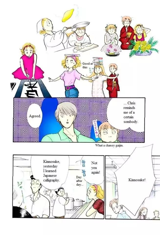 Itazura na Kiss Chapter 48 page 26 - Chapter 48