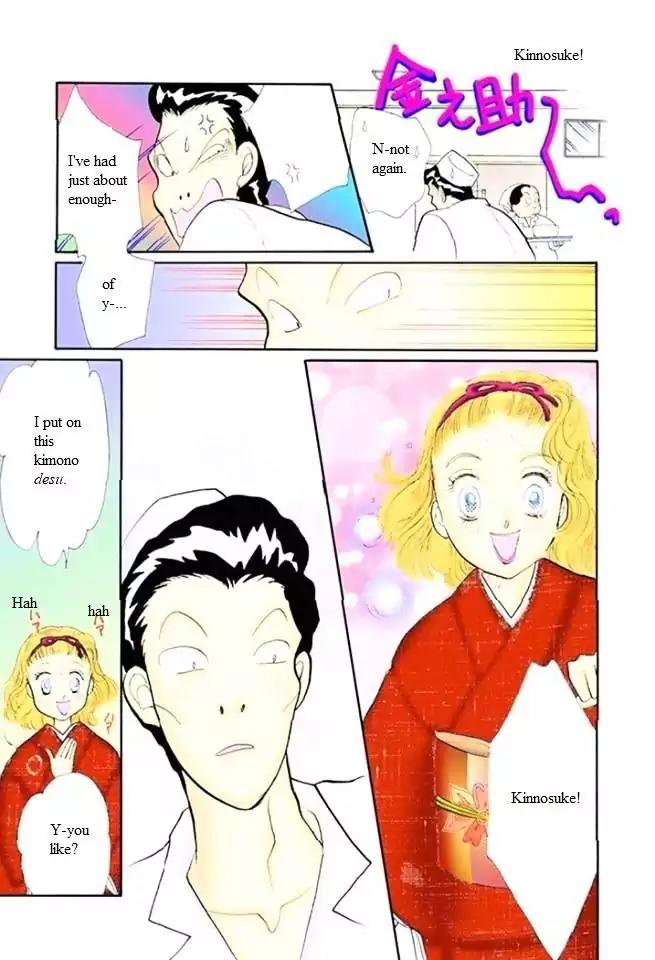 Itazura na Kiss Chapter 48 page 29 - Chapter 48