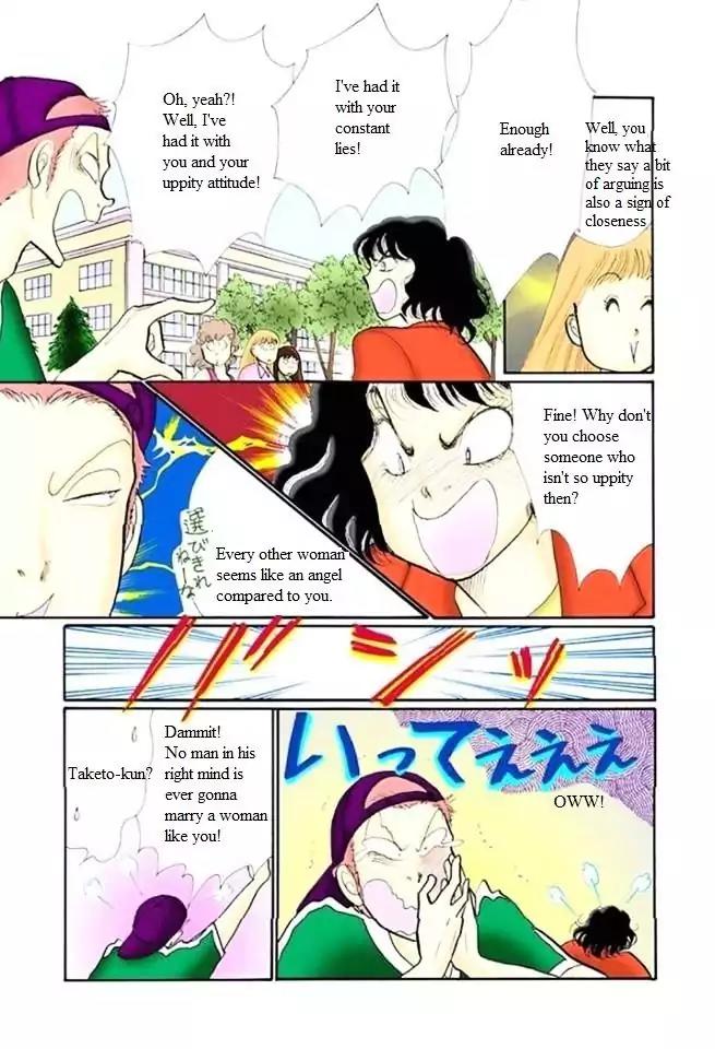 Itazura na Kiss Chapter 48 page 3 - Chapter 48
