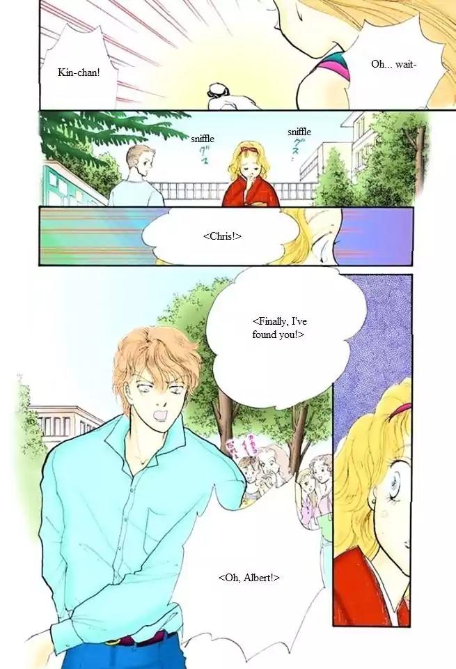 Itazura na Kiss Chapter 48 page 32 - Chapter 48
