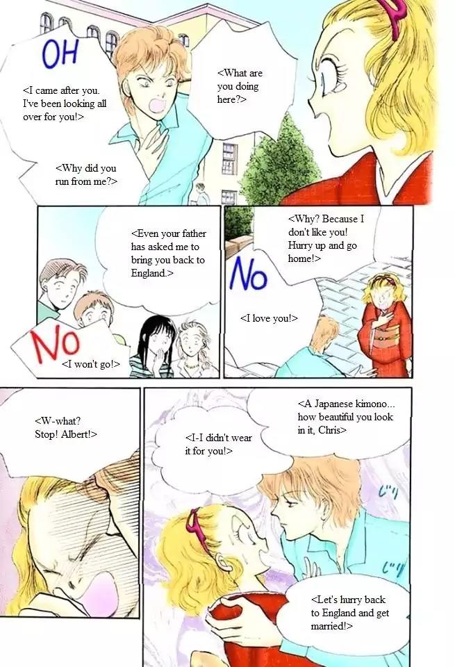 Itazura na Kiss Chapter 48 page 33 - Chapter 48