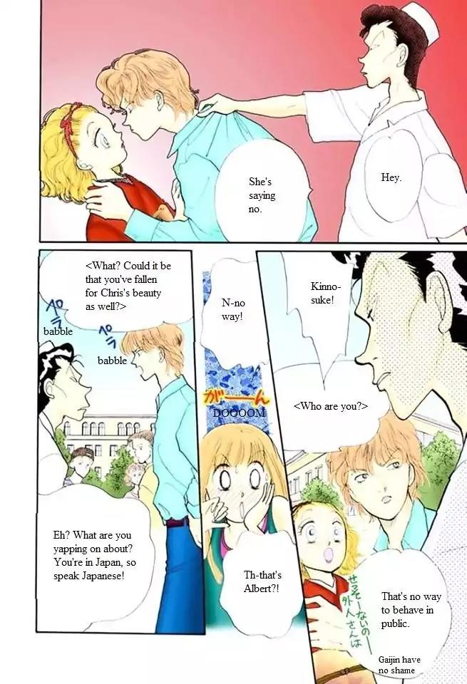 Itazura na Kiss Chapter 48 page 34 - Chapter 48