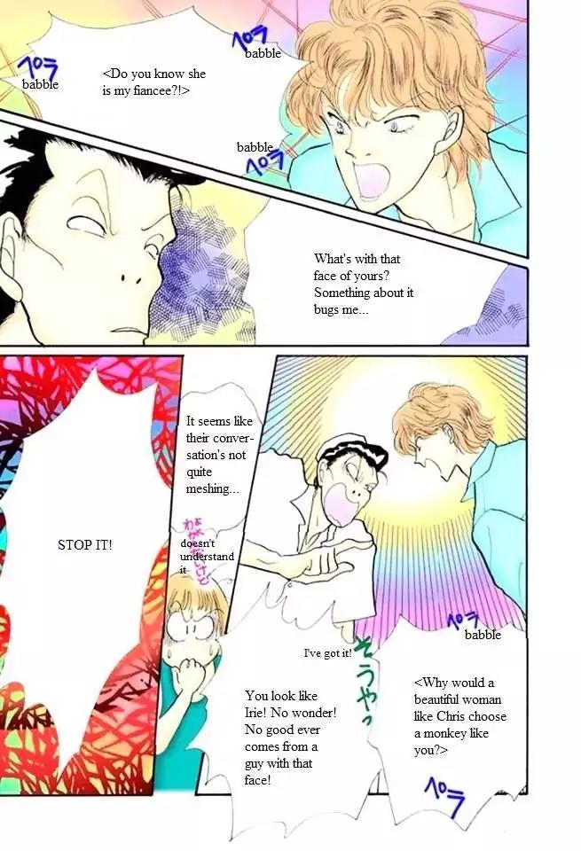 Itazura na Kiss Chapter 48 page 35 - Chapter 48