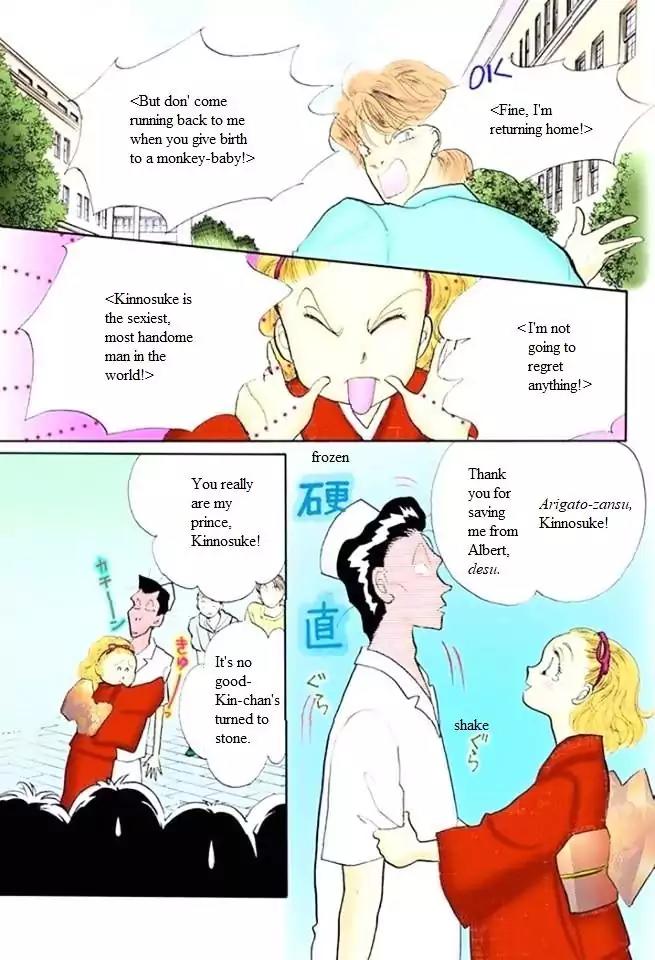 Itazura na Kiss Chapter 48 page 37 - Chapter 48