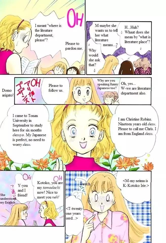 Itazura na Kiss Chapter 48 page 5 - Chapter 48