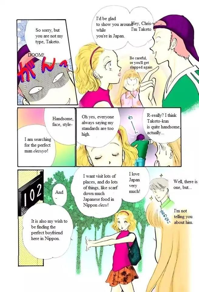 Itazura na Kiss Chapter 48 page 6 - Chapter 48