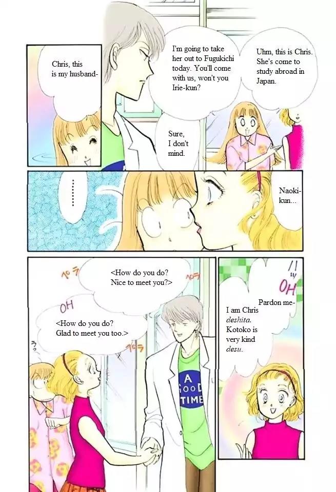 Itazura na Kiss Chapter 48 page 8 - Chapter 48