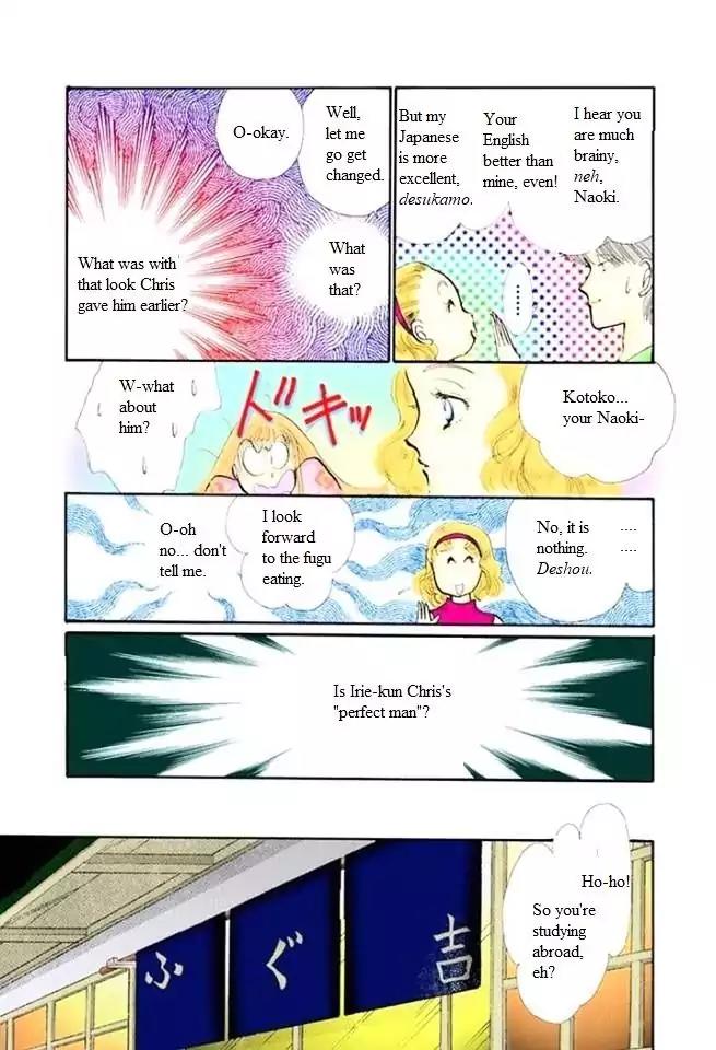 Itazura na Kiss Chapter 48 page 9 - Chapter 48