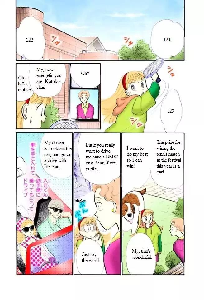 Itazura na Kiss Chapter 49 page 11 - Chapter 49