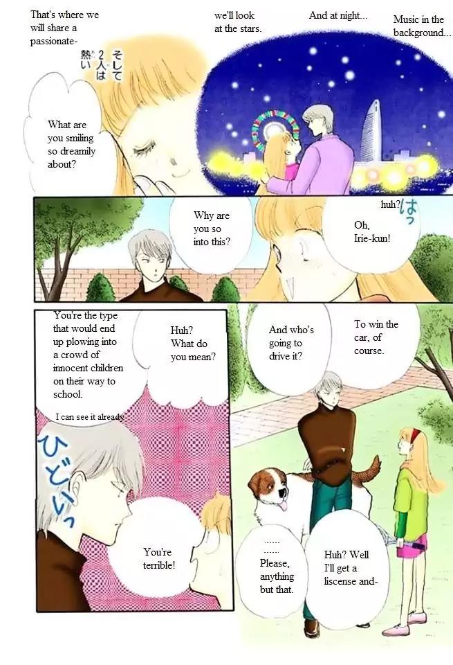 Itazura na Kiss Chapter 49 page 12 - Chapter 49