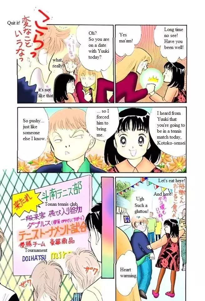 Itazura na Kiss Chapter 49 page 15 - Chapter 49