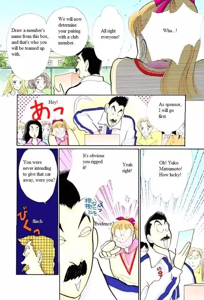 Itazura na Kiss Chapter 49 page 18 - Chapter 49