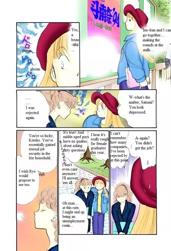 Itazura na Kiss Chapter 49 page 2 - Chapter 49