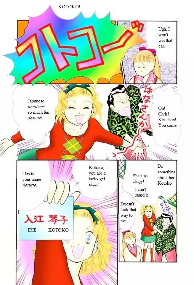Itazura na Kiss Chapter 49 page 20 - Chapter 49