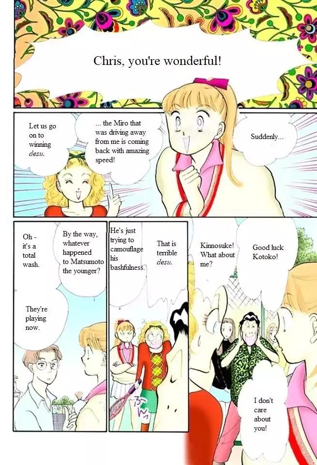 Itazura na Kiss Chapter 49 page 26 - Chapter 49