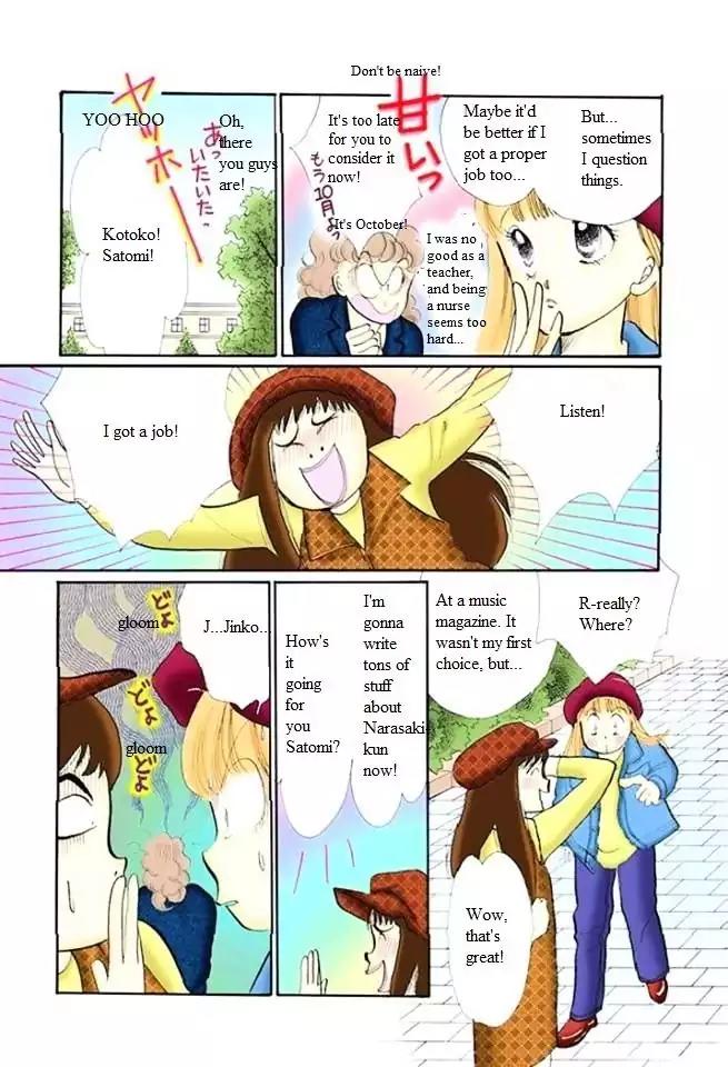 Itazura na Kiss Chapter 49 page 3 - Chapter 49