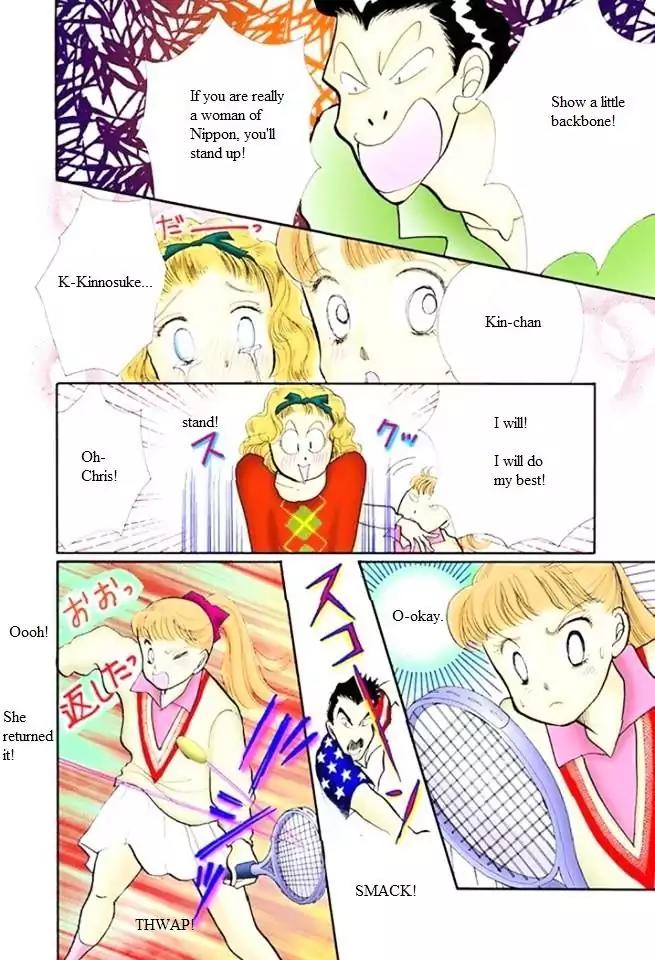 Itazura na Kiss Chapter 49 page 32 - Chapter 49